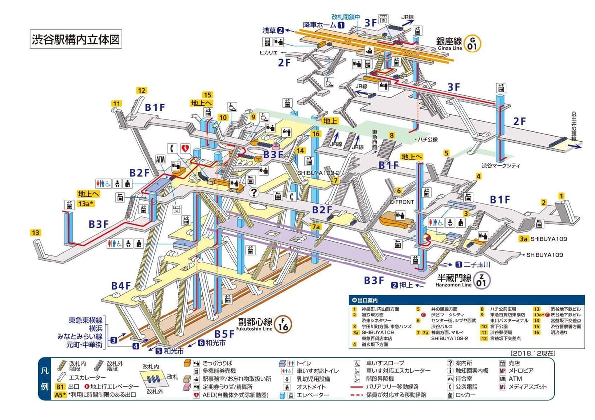 地图的新宿站